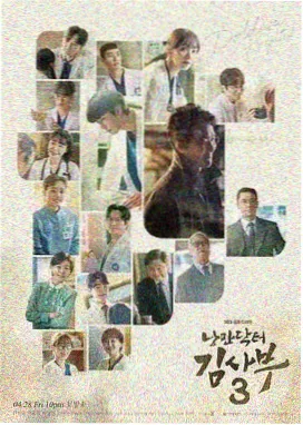 回声档案剧集在线观看