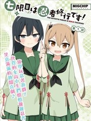 拾荒者手记漫画改编在线